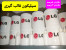 سیلیکون قالب گیری، سیلیکون شفاف