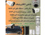 مرکز تعمیروخدمات پس از فروش سکام،سانکس،گپ،سکوایزی SECOM,SUNNEX,GAP,SECUEASY