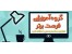 فرصت برتر