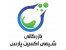 خرید فروش قیمت پلی اورتان ۷۶۰ ، تی پی یو ۷۶۰ ، استون ایرانی