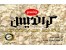 فروش عمده گرانول موسیر اشعه خورده درجه یک