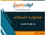 اطلاعات شغلی خود را ثبت و یک سایت هدیه بگیرید