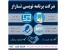 خدمات طراحی سایت و اپلیکیشن