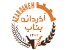 شرکت تولید خوراک دام و طیور آذردانه بناب