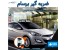 کاهش محسوس صدای اتومبیل با ضربه گیر برسام یدک