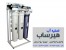 شرکت تصفیه آب هیرساب در مازندران