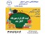 آموزش زبان انگلیسی