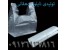 نایلکس دسته رکابی فروشگاهی