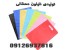 تولید کننده نایلون دسته تقویتی