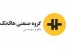 اتوماسیون صنعتی | خدمات اتوماسیون صنعتی و انجام پروژه