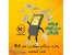 خرید سیم کارت با کد 4 و 3