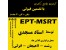 ثبتنام زبان دکتری- ارشد- کارشناسی