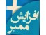 فروش ممبر کانال و فالور