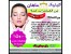 بهترین کلینیک پوست، مو و زیبایی در بابل