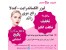 کلینیک پوست، مو و زیبایی ماهان بابل