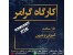 کارگاه گرامر انگلیسی