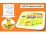 ذغال لیمو 360 گرمی