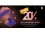 فروش ویژه سروراختصاصی ایران ماهان سرور