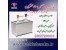 پمپ سس مایونز