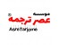 ترجمه تضمینی انگلیسی به فارسی ارزان