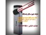 خدمات فروش و نصب و تعمیر راهبند در شهرکرد