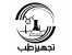 آموزش تعمیرات تجهیزات پزشکی و دندان پزشکی