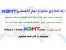 گروه تخصصی a3mt.com