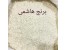 مرکز پخش مواد غذایی منا