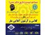 کلاس و آزمون آنلاین ماز،برنامه ریزی و هدایت تحصیلی،مشاوره تخصصی و انتخاب رشته کنکور