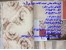 نصب کاغذ دیواری با قیمت های استثنایی