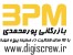 توزیع و فروش انواع پیچ و مهره صنعتی میخ پرچ