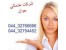 خدمات پرستاری از کودک وسالمند در ارومیه
