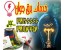 خدمات برق صنعتی و سیم کشی در ارومیه
