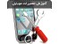 آموزش تعمیرات موبایل در اصفهان
