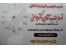 تدریس خصوصی در اصفهان