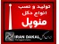 تولید دکل ها فروش ویژه دکل های منوپل ( پایه دوربین )