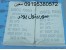 کاربرد سوربیتول پودری