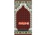شرکت سجاده فرش سلیمان صباحی