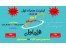 بسته اینترنت همراه اول (ارزان)