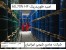 HF اسید فلورئدریک 60_70%