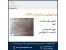 دی کیو میل پراکساید DCP