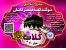 تولید پخش عرقیجات سنتی