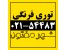 توری فرنگی / قیمت توری فرنگی/ شهر مفتول/ 54483-021