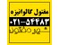 مفتول گالوانیزه وسیم رابیتس بندی /شهر مفتول/ 54483-021