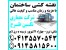 نقشه کشی ساختمان با هزینه و زمان مناسب