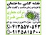 نقشه کشی ساختمان با هزینه و زمان مناسب با بهترین کیفیت