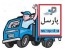 حمل اثاث منزل و اداری خود را با ما تجربه نمایید