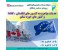 اخذ ویزا