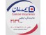 بیمه درمان تکمیلی بیمه سامان
