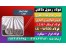 فولاد2367 - w500 - L6 - میلگرد 2367 - فولاد گرمکار-فولاد ابزار